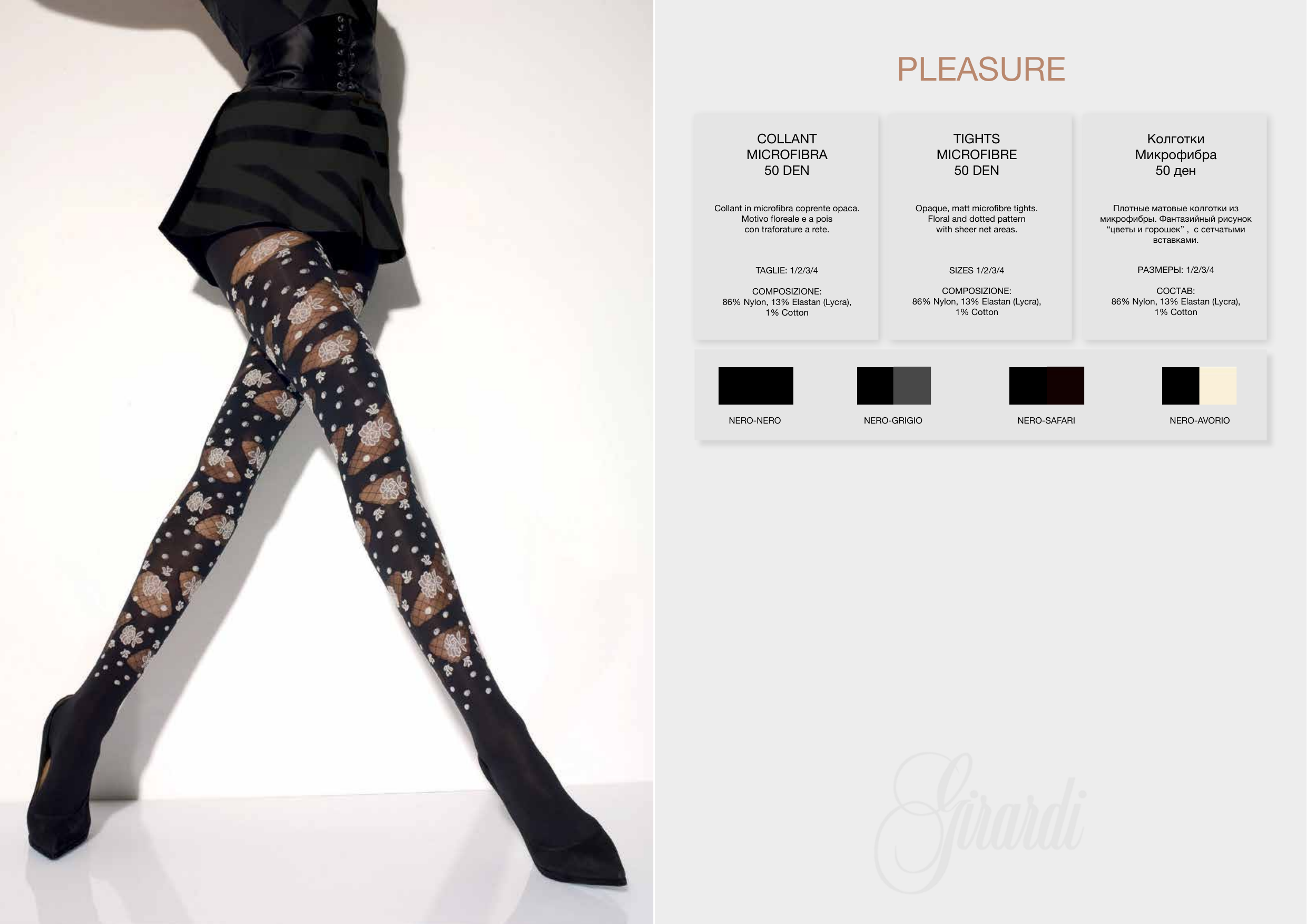 Girardi fashion lookbook spread